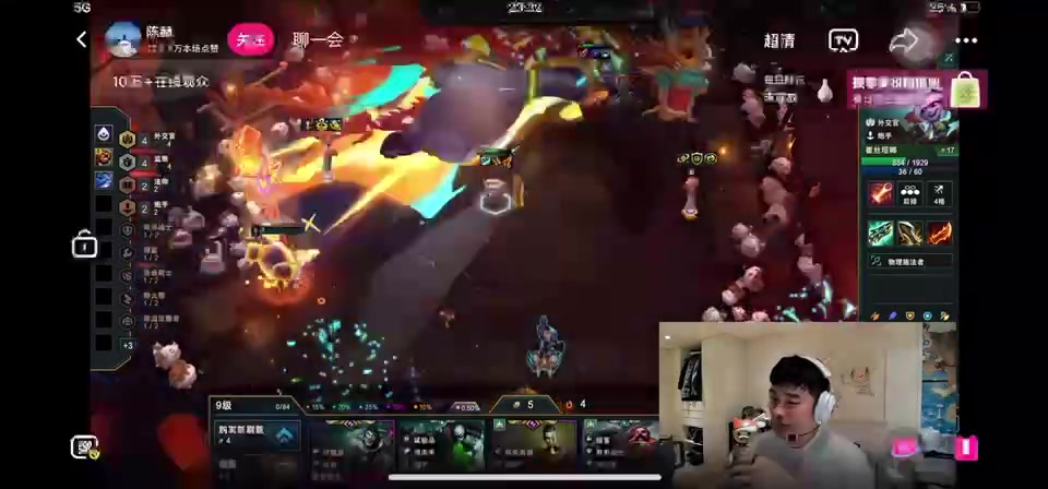 公众人物做反面表率？?陈赫明知云顶逆天bug 利用其吃鸡后火速下播