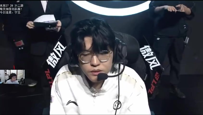 宁王：我感觉iG能不能6-0就看这一把，LGD有爆冷的能力！