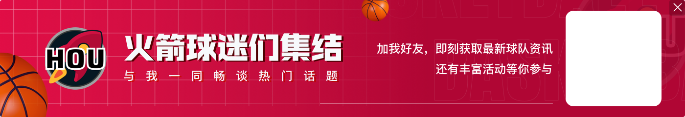 阿门-汤普森在生涯前两年即入选防守一阵 NBA历史第九人