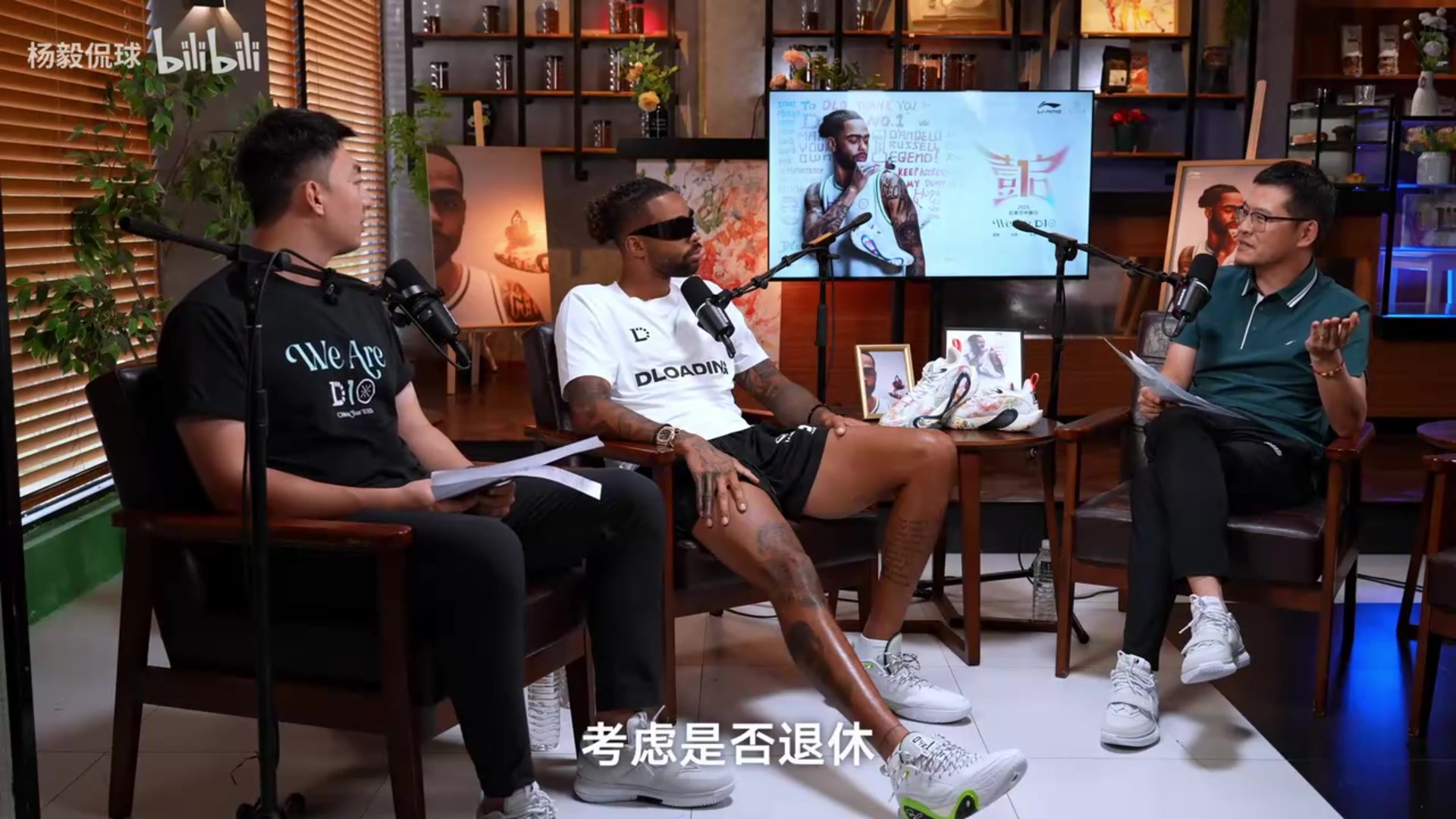 ?拉塞尔谈和科比做队友：刚被选中时觉得他根本没法和詹姆斯比